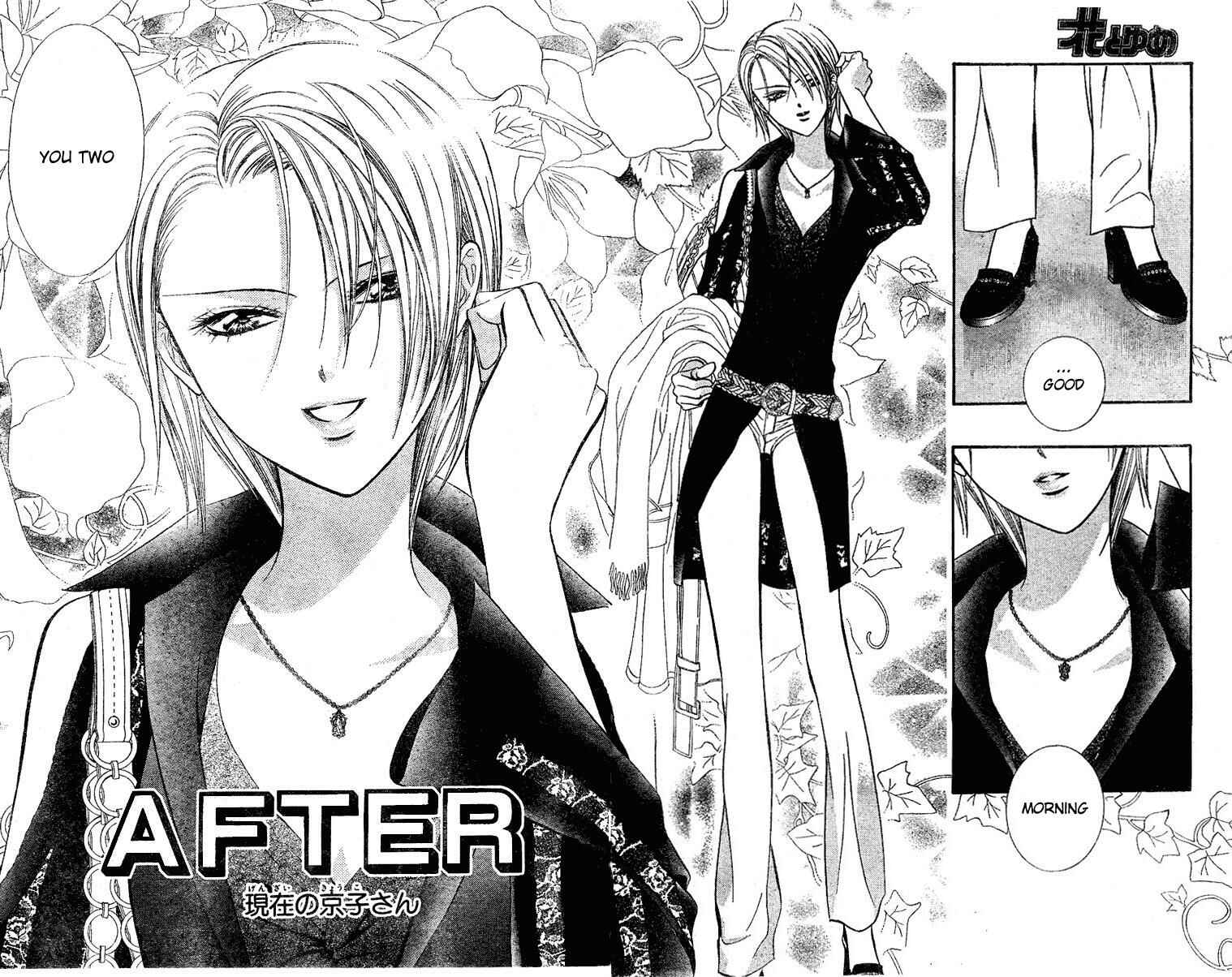 Page 3 Chapter 129 Skip Beat!