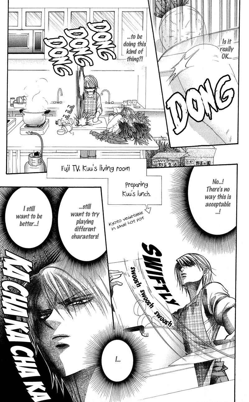 Page 14 Chapter 104 Skip Beat!