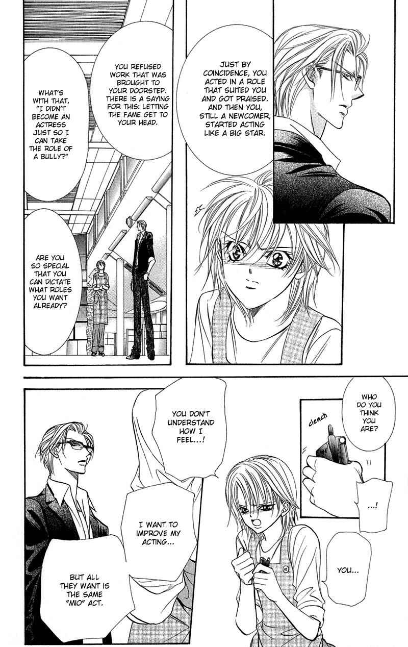 Page 19 Chapter 104 Skip Beat!