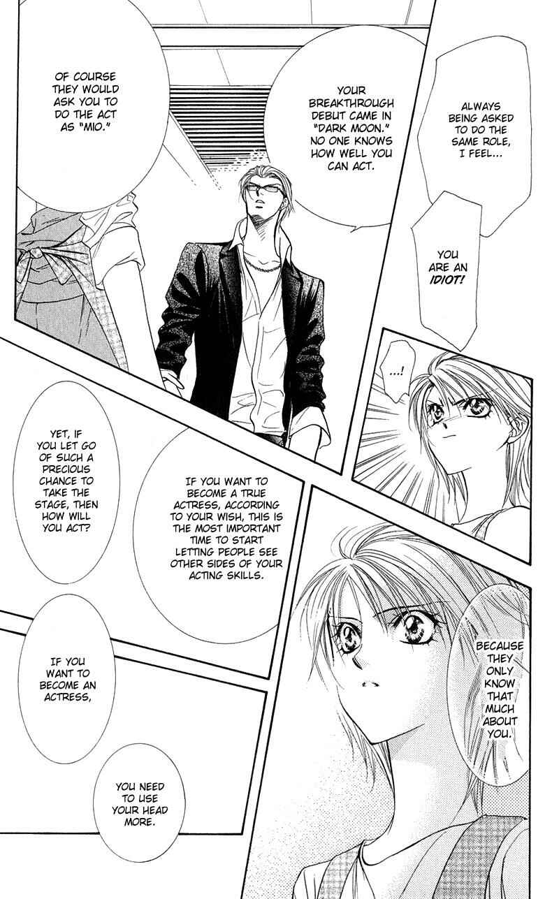 Page 20 Chapter 104 Skip Beat!