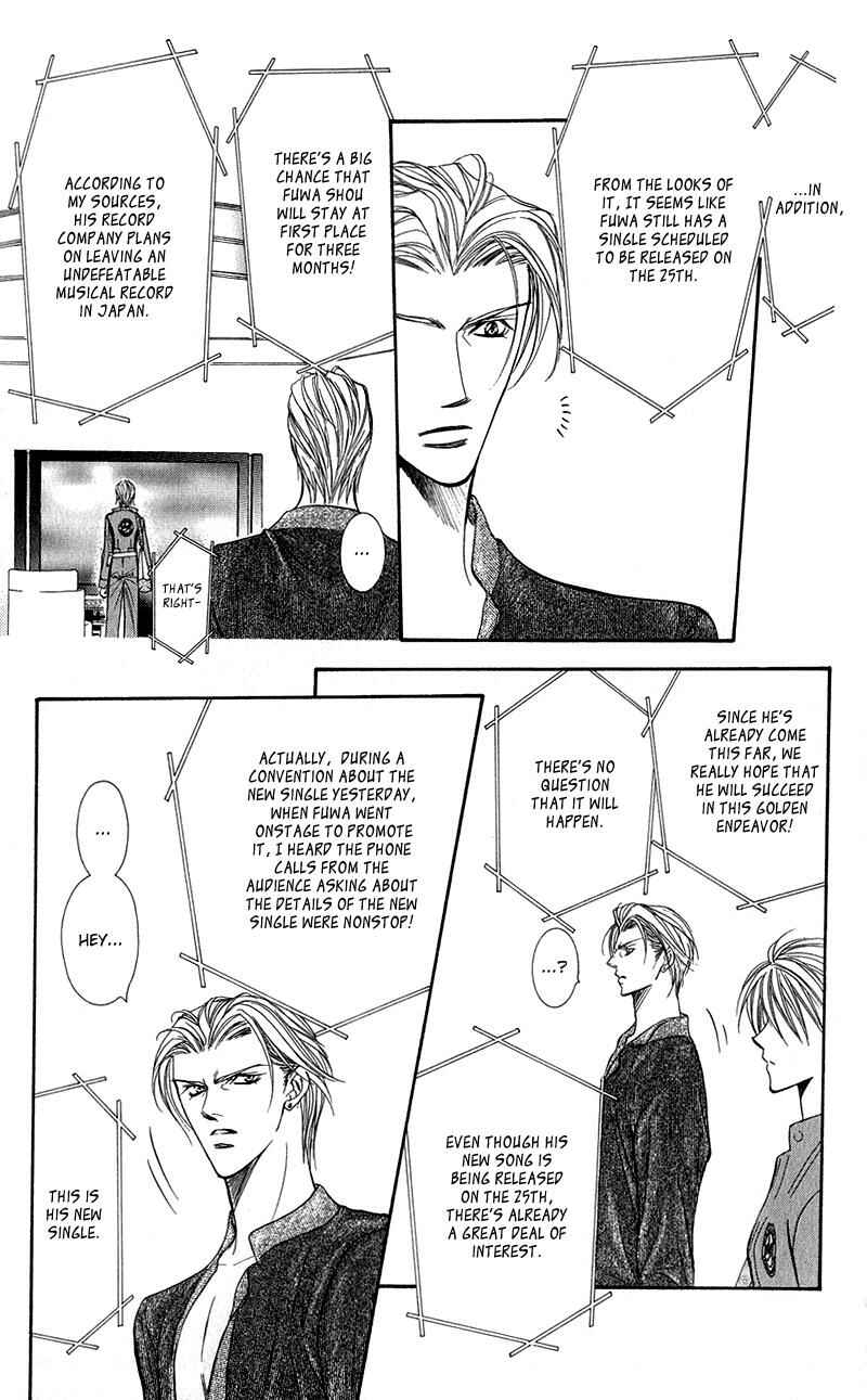 Page 6 Chapter 104 Skip Beat!