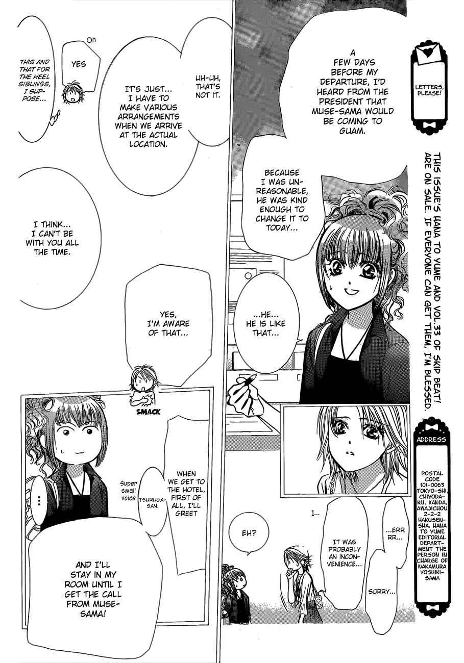 Page 10 Chapter 204 Skip Beat!
