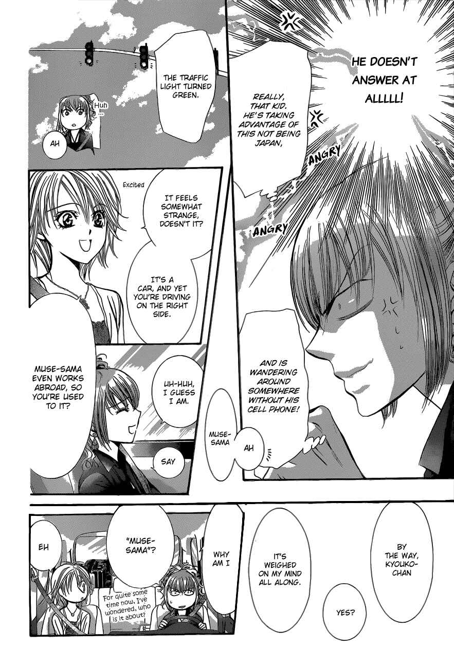 Page 12 Chapter 204 Skip Beat!
