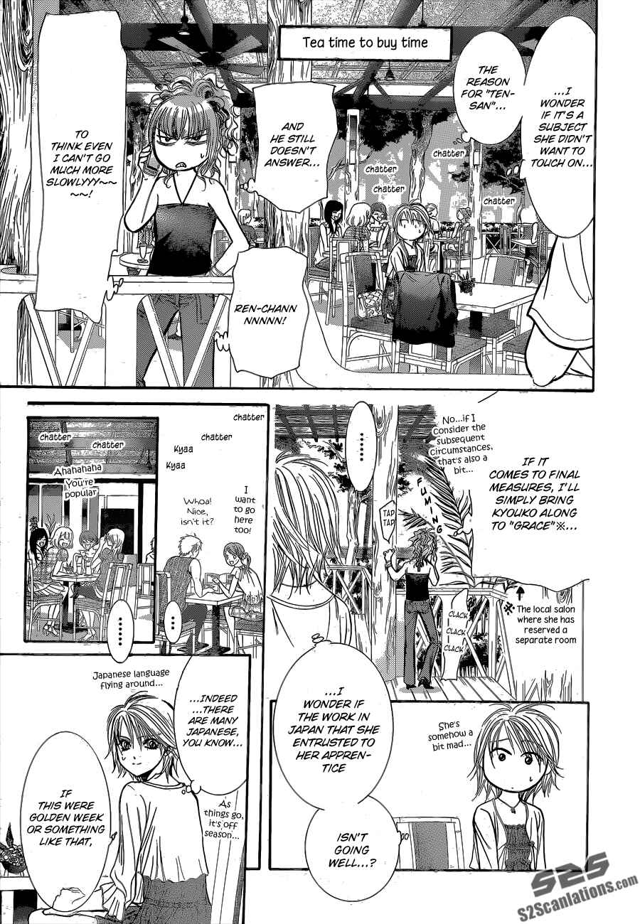 Page 15 Chapter 204 Skip Beat!