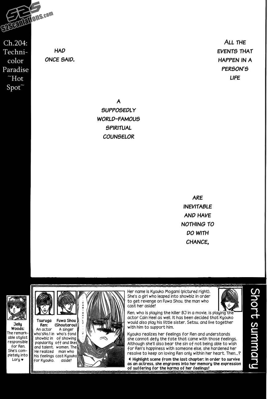 Page 2 Chapter 204 Skip Beat!