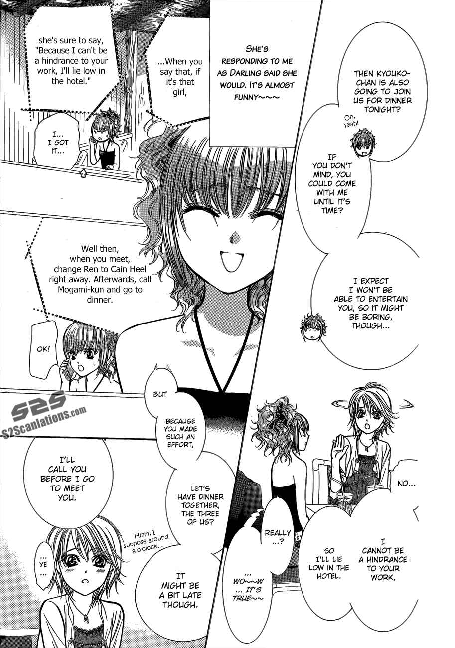 Page 21 Chapter 204 Skip Beat!