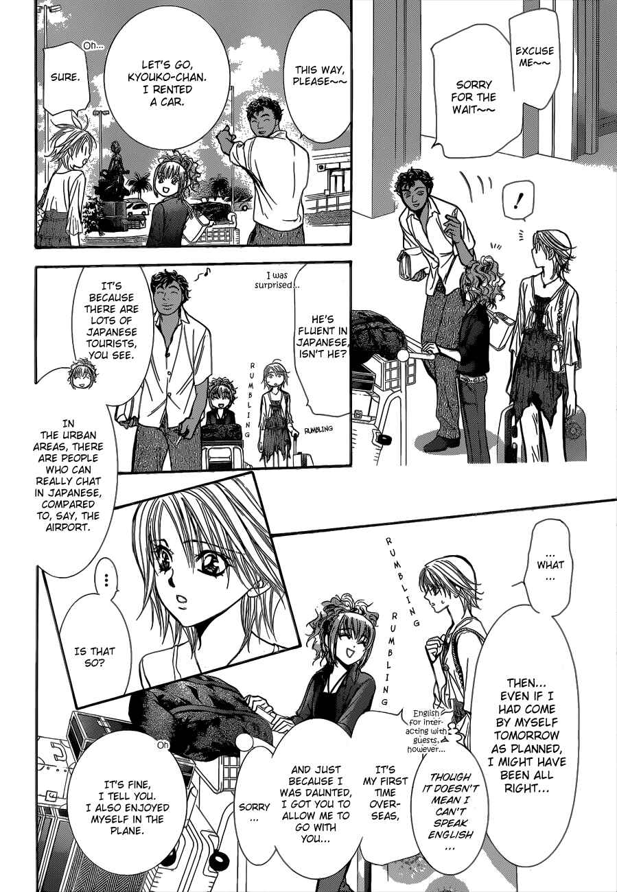 Page 8 Chapter 204 Skip Beat!