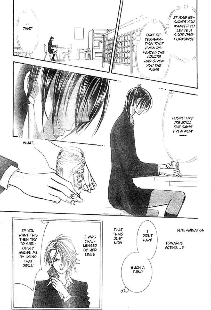 Page 17 Chapter 136 Skip Beat!