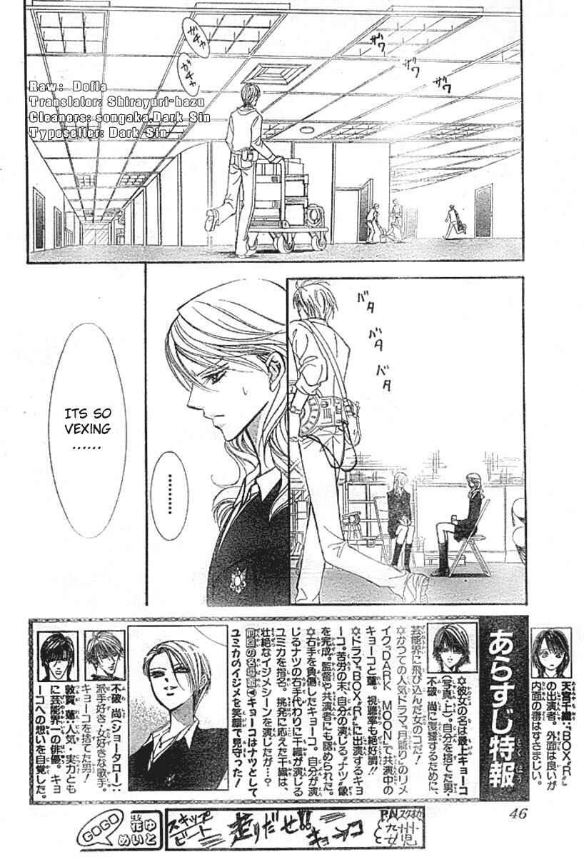 Page 2 Chapter 136 Skip Beat!