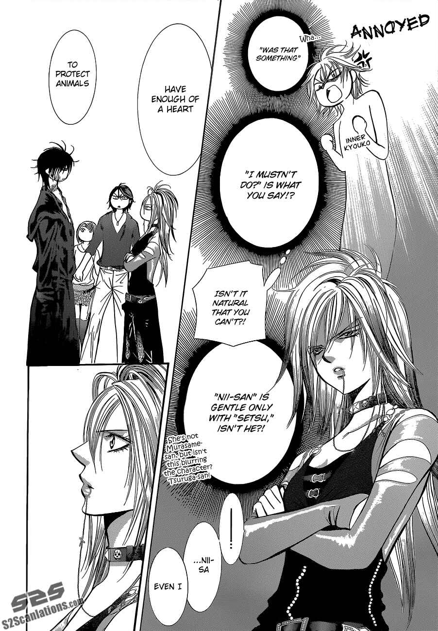Page 13 Chapter 199 Skip Beat!