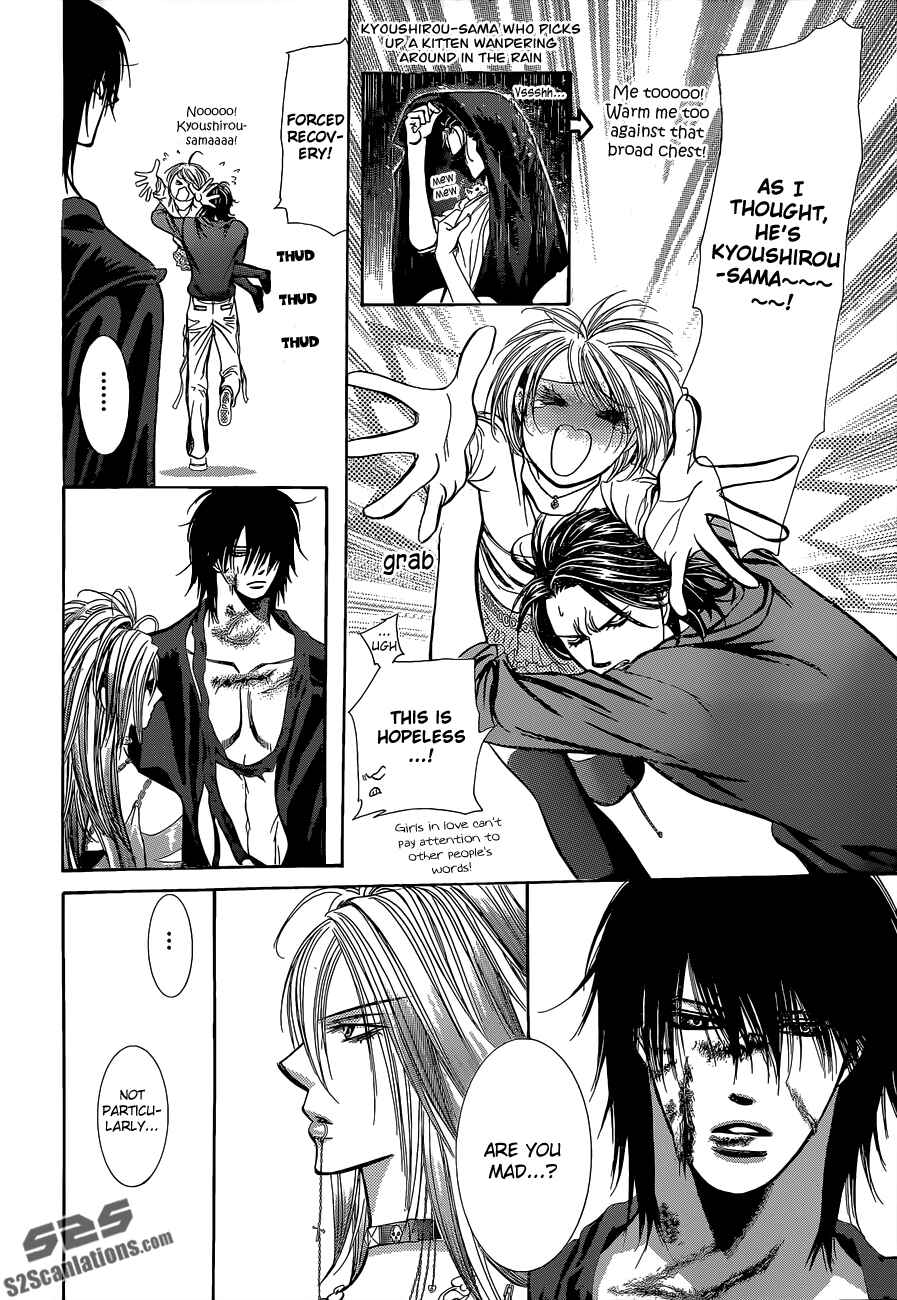 Page 15 Chapter 199 Skip Beat!