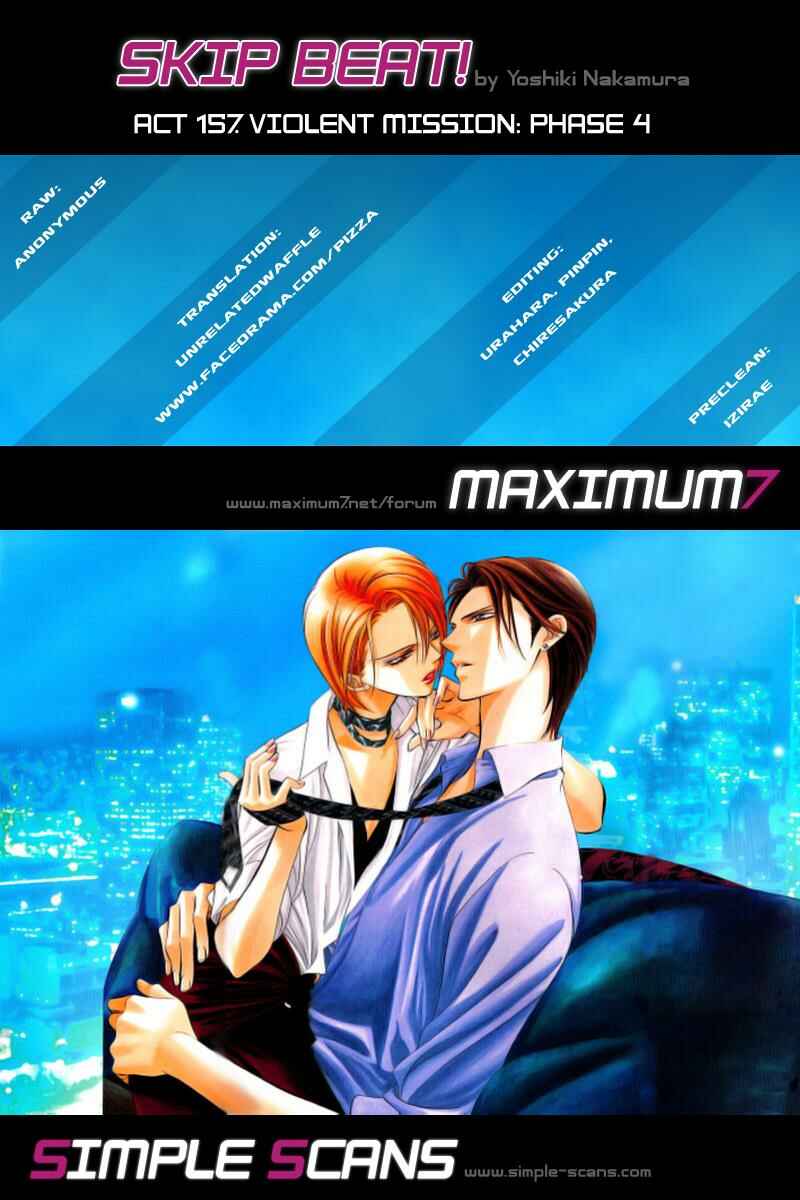 Page 1 Chapter 157 Skip Beat!