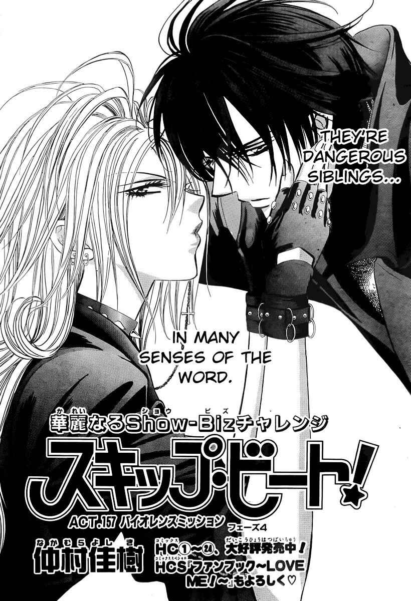 Page 9 Chapter 157 Skip Beat!