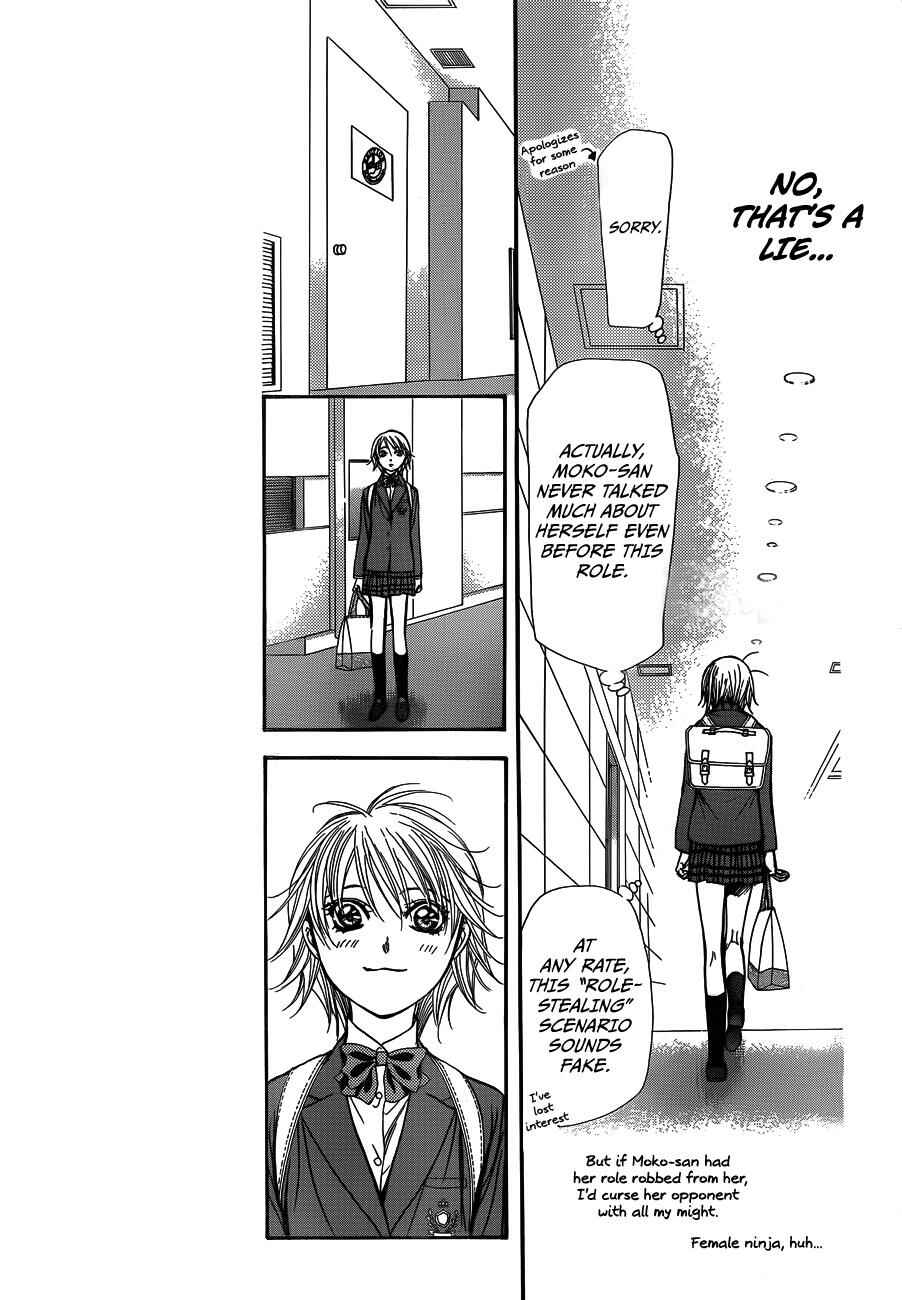 Page 3 Chapter 234 Skip Beat!