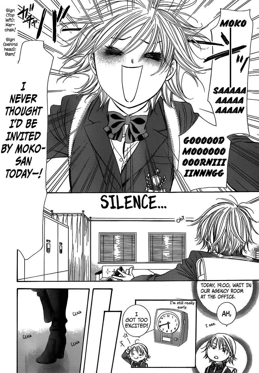 Page 4 Chapter 234 Skip Beat!