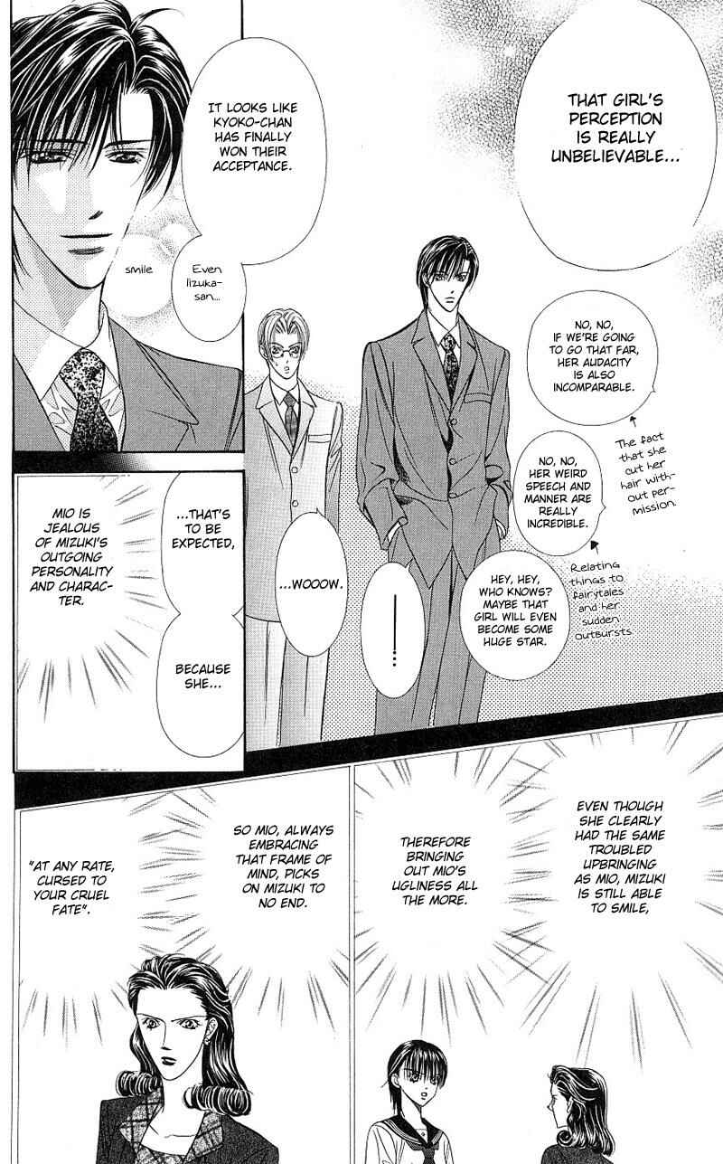 Page 24 Chapter 61 Skip Beat!