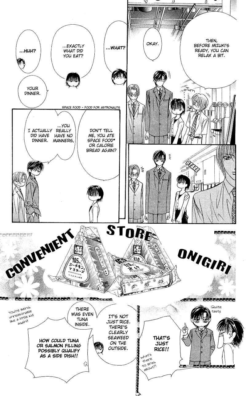 Page 27 Chapter 61 Skip Beat!
