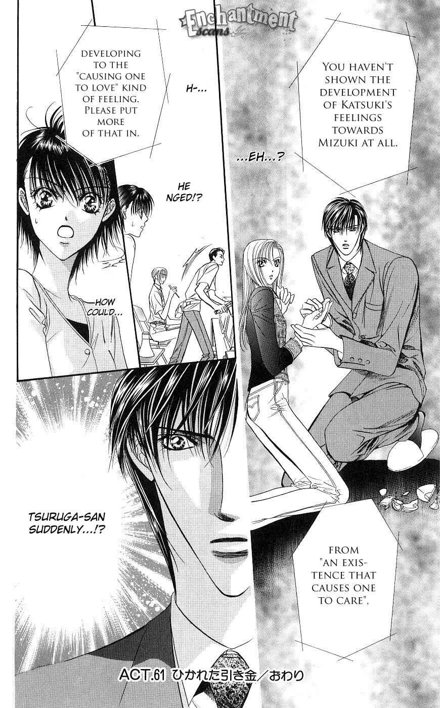 Page 36 Chapter 61 Skip Beat!