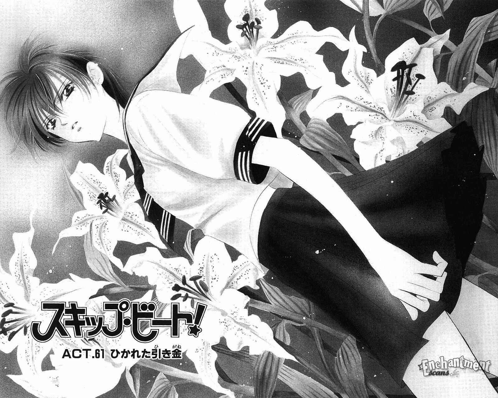 Page 6 Chapter 61 Skip Beat!