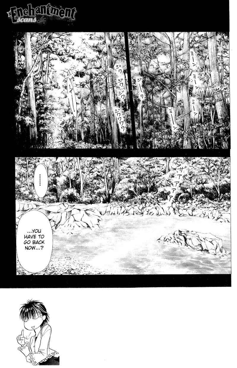 Page 7 Chapter 61 Skip Beat!