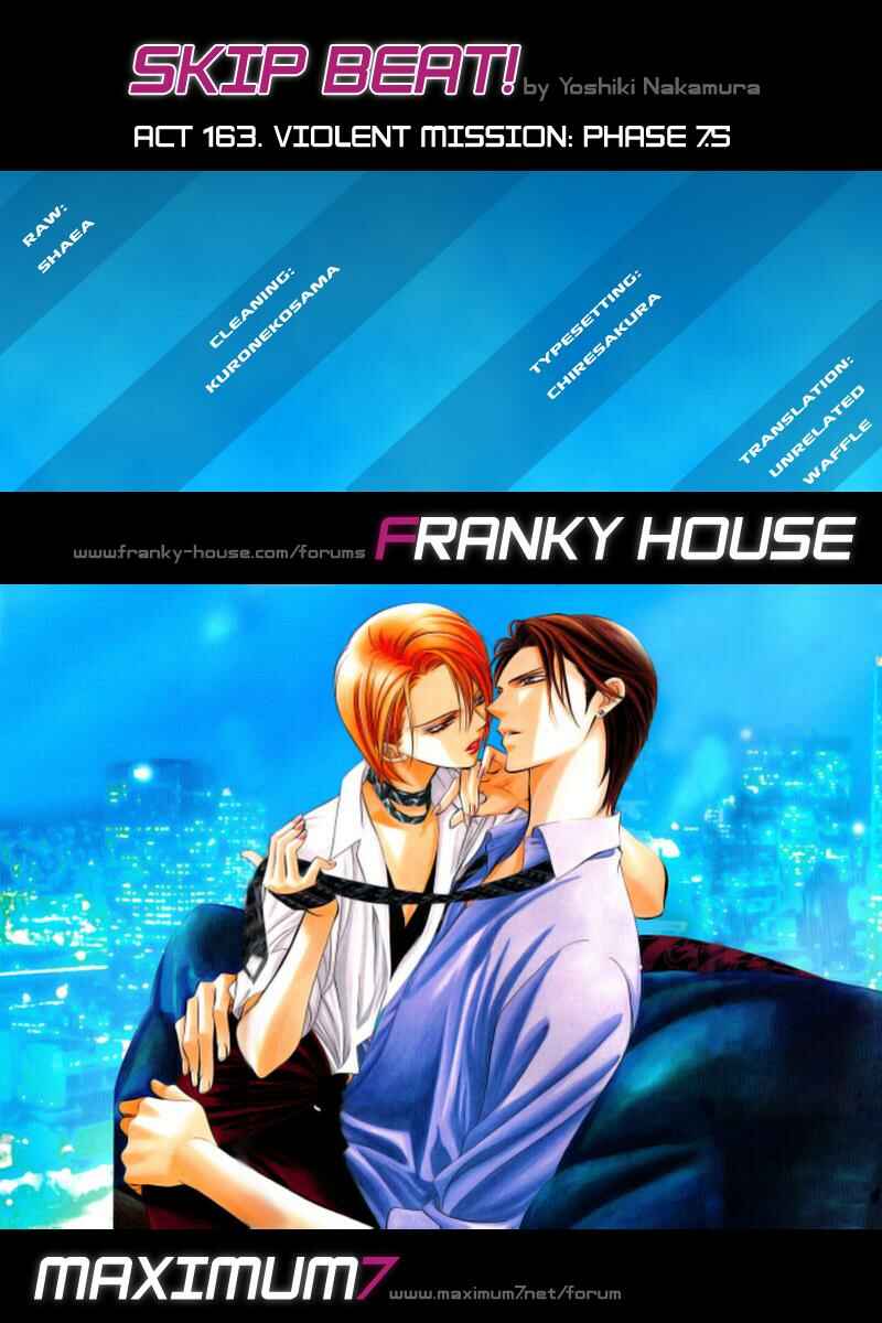 Page 1 Chapter 163 Skip Beat!