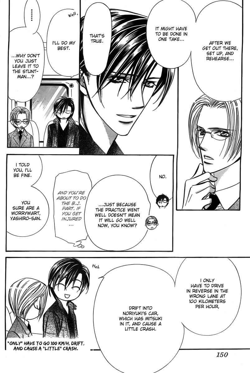 Page 11 Chapter 163 Skip Beat!