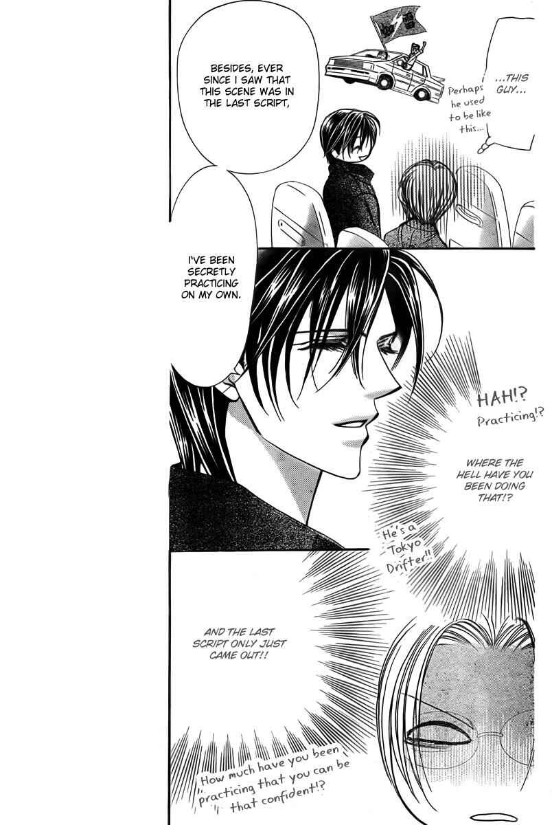 Page 12 Chapter 163 Skip Beat!