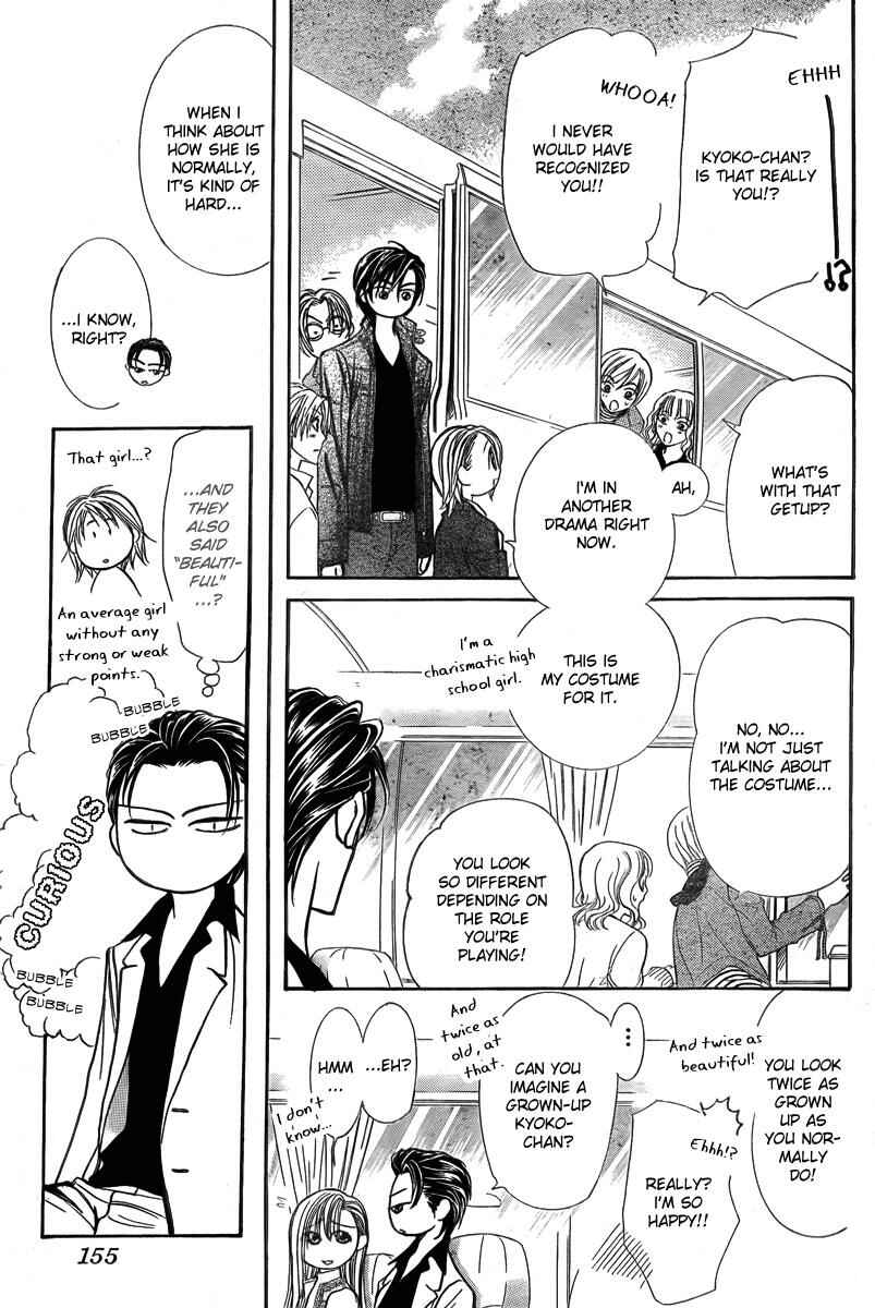Page 16 Chapter 163 Skip Beat!
