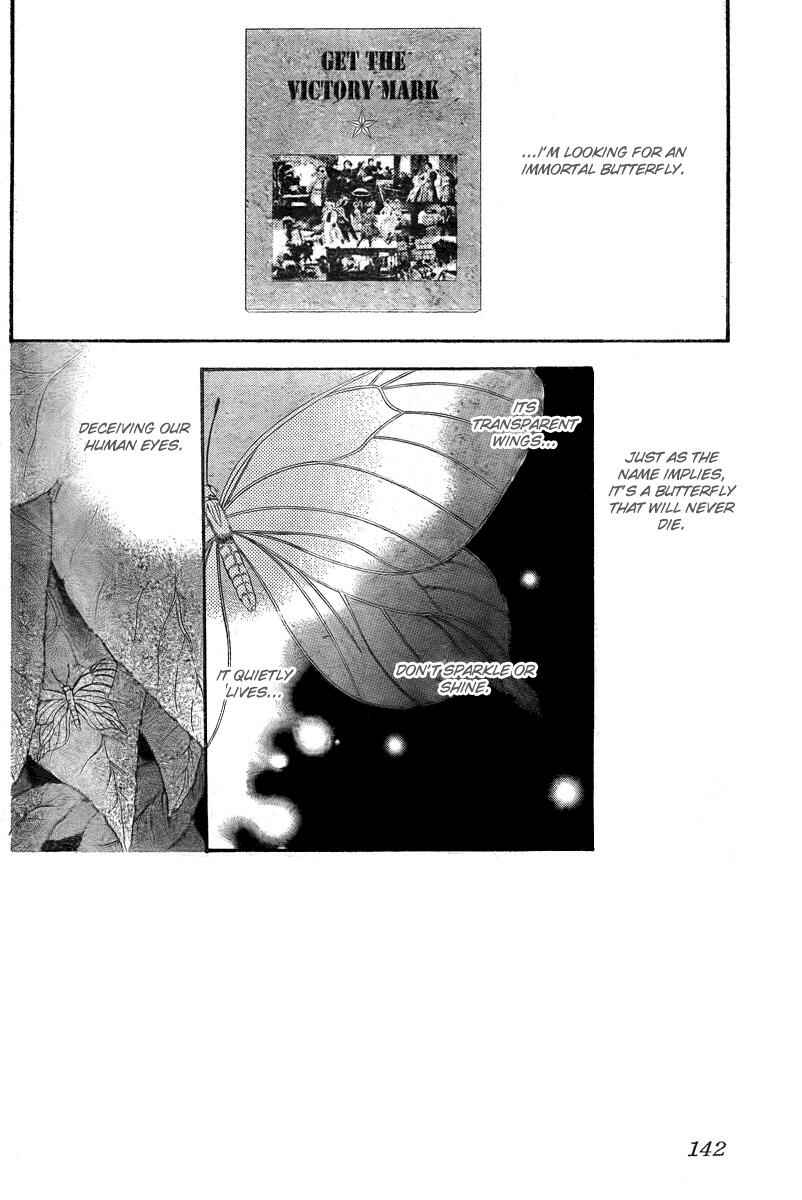 Page 3 Chapter 163 Skip Beat!