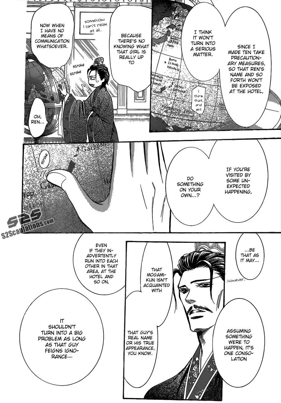 Page 13 Chapter 205 Skip Beat!