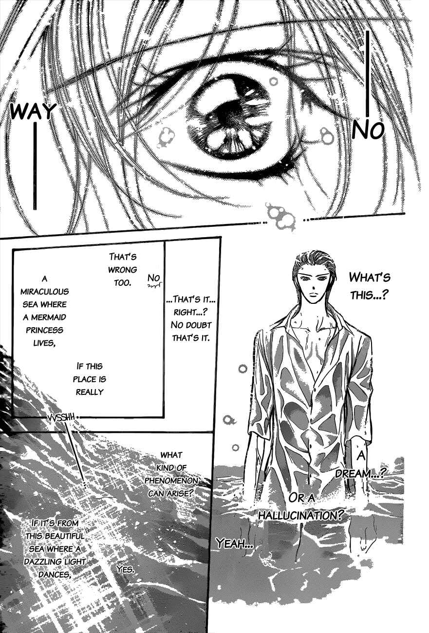 Page 18 Chapter 205 Skip Beat!