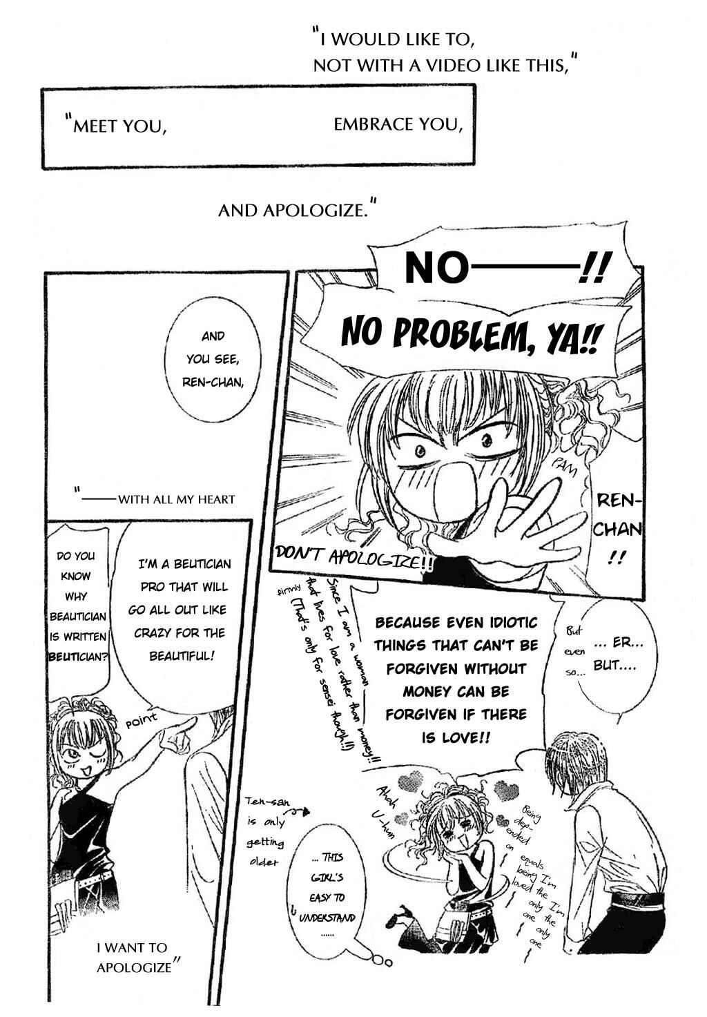 Page 13 Chapter 113 Skip Beat!