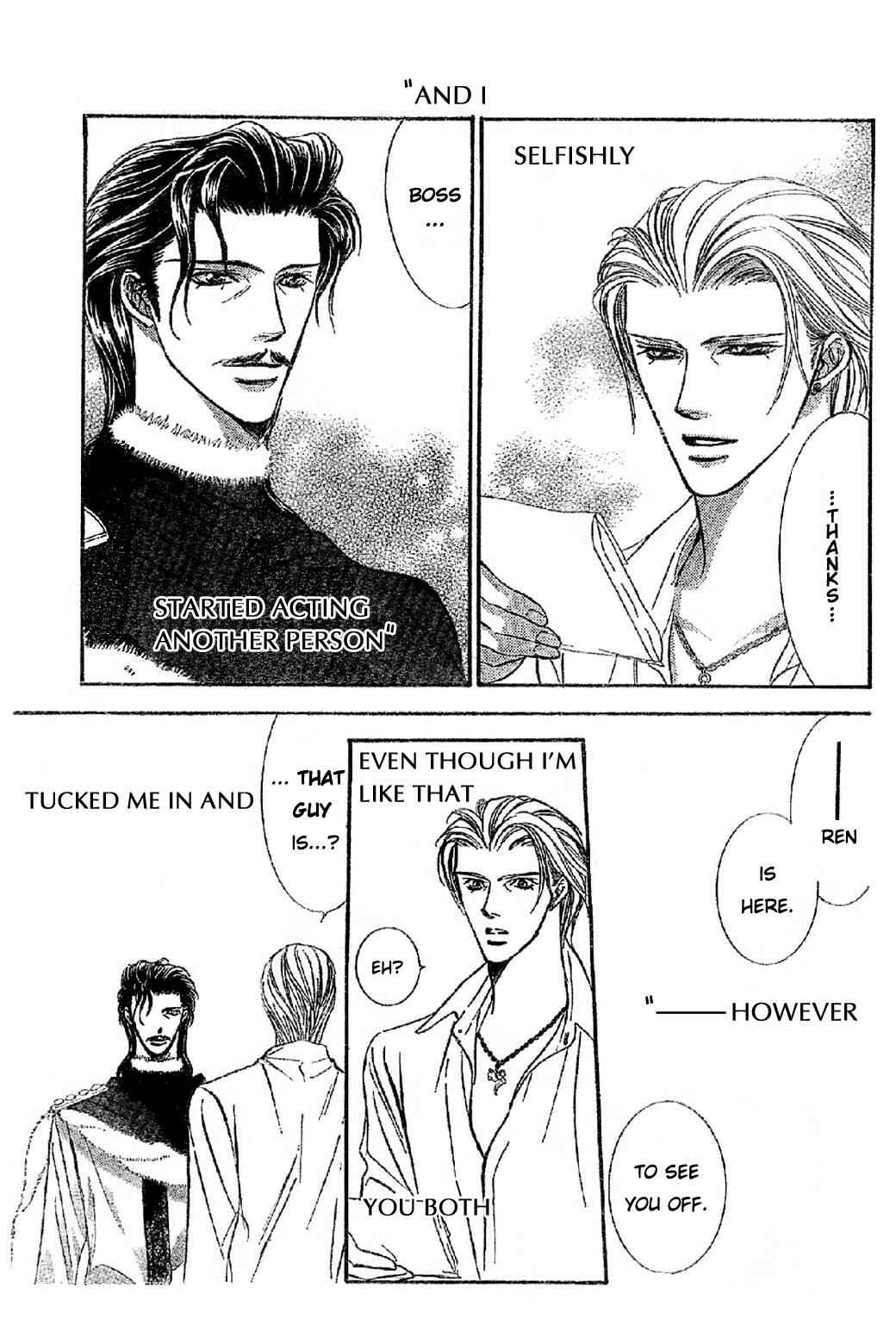 Page 19 Chapter 113 Skip Beat!