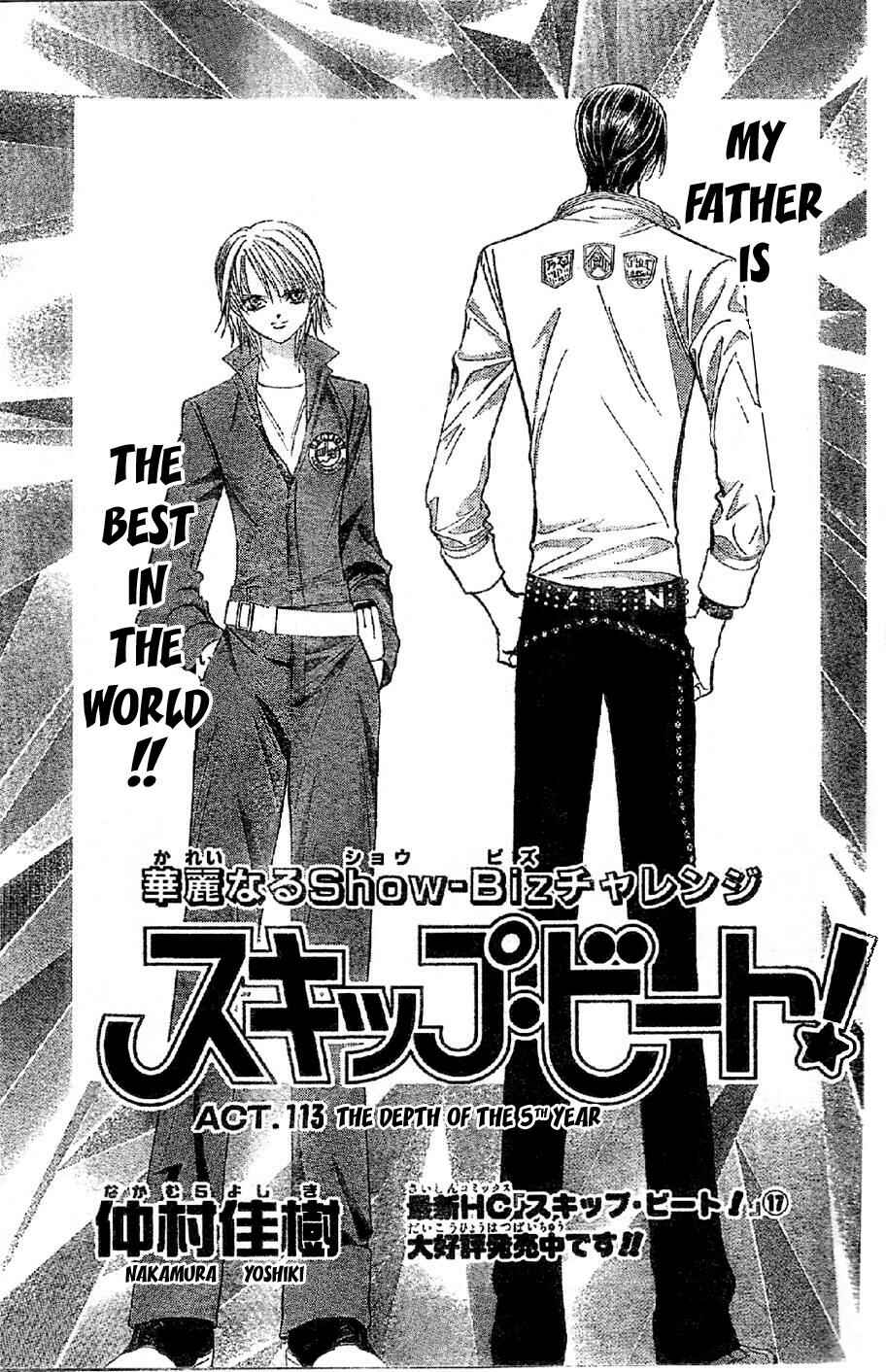 Page 2 Chapter 113 Skip Beat!