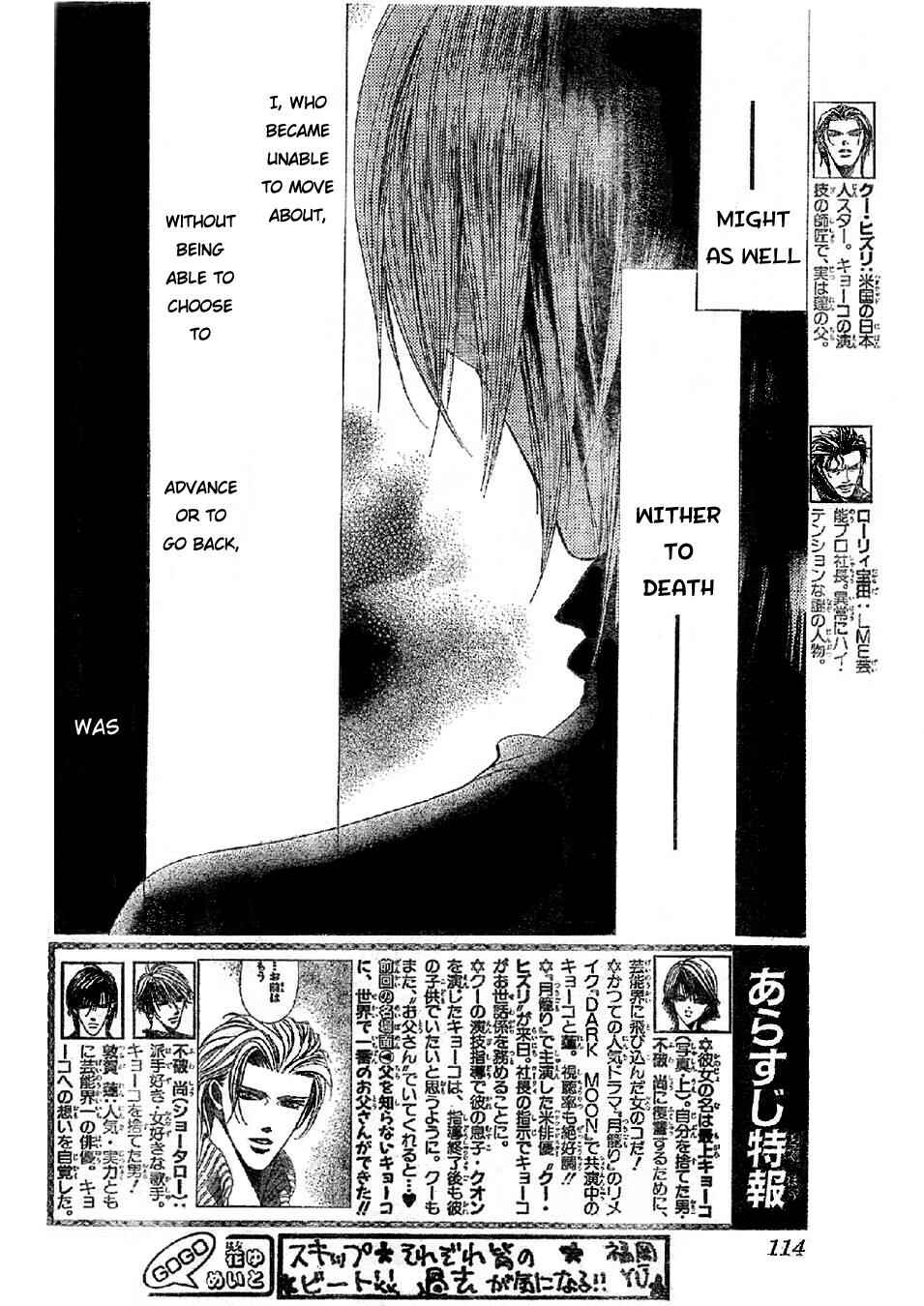 Page 3 Chapter 113 Skip Beat!