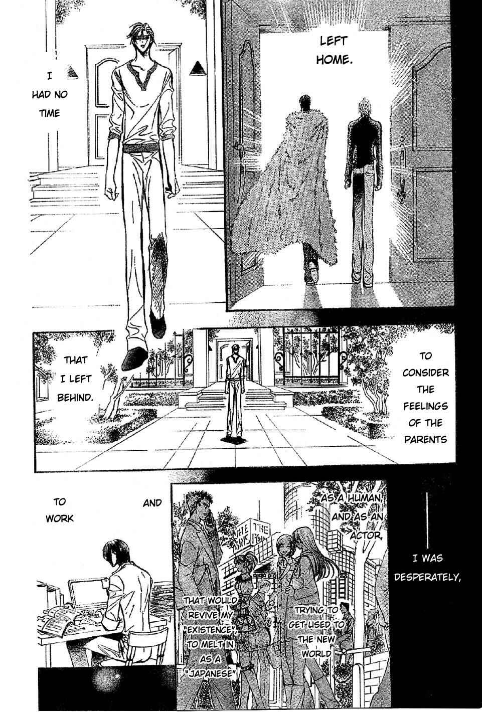 Page 7 Chapter 113 Skip Beat!