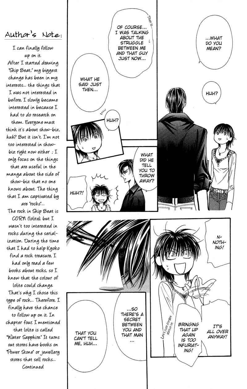 Page 14 Chapter 99 Skip Beat!