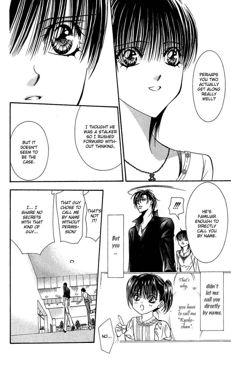 Page 15 Chapter 99 Skip Beat!