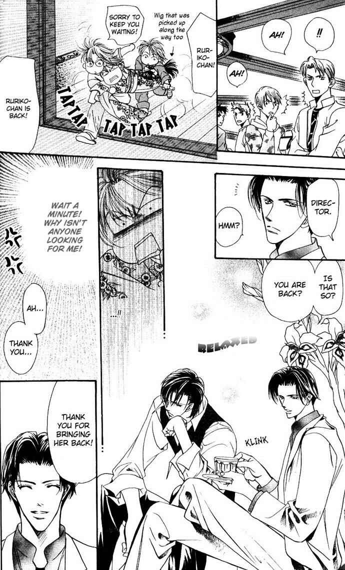 Page 19 Chapter 10 Skip Beat!