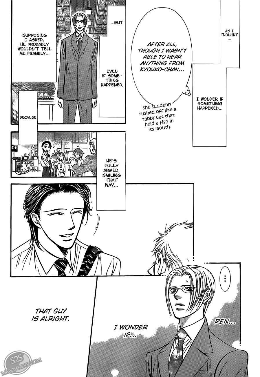 Page 14 Chapter 188 Skip Beat!