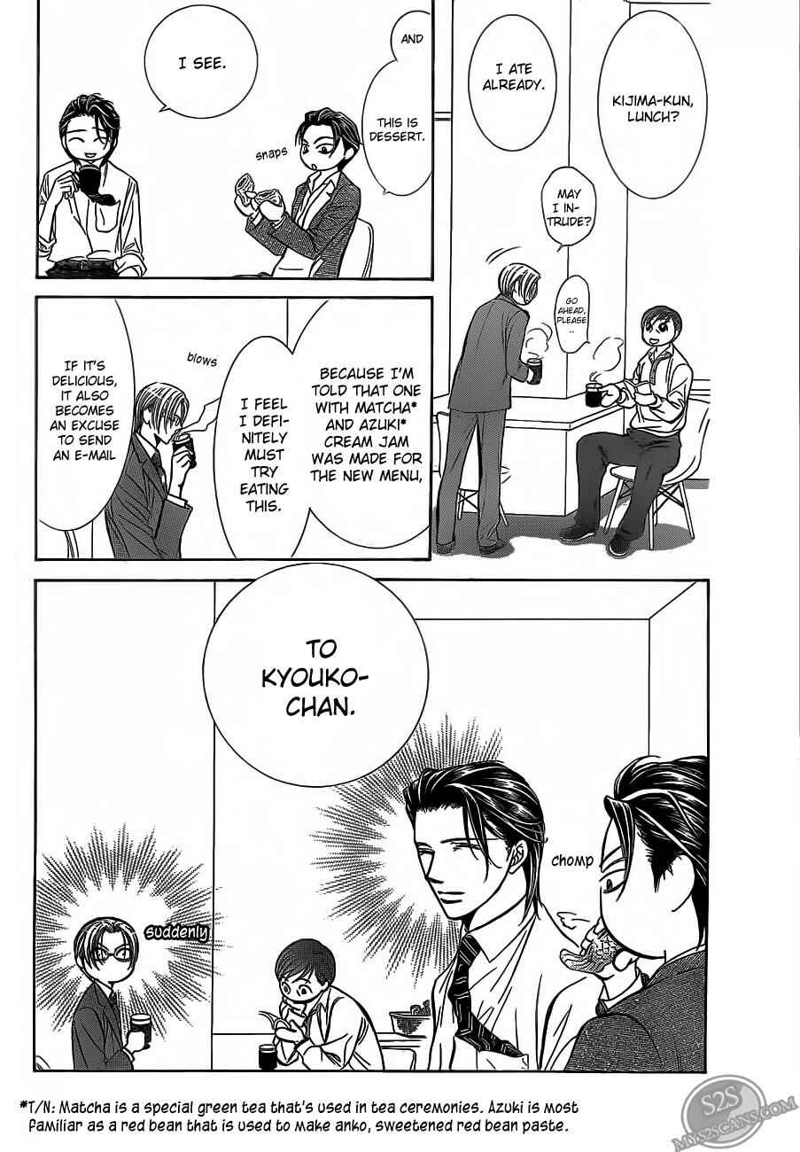 Page 17 Chapter 188 Skip Beat!