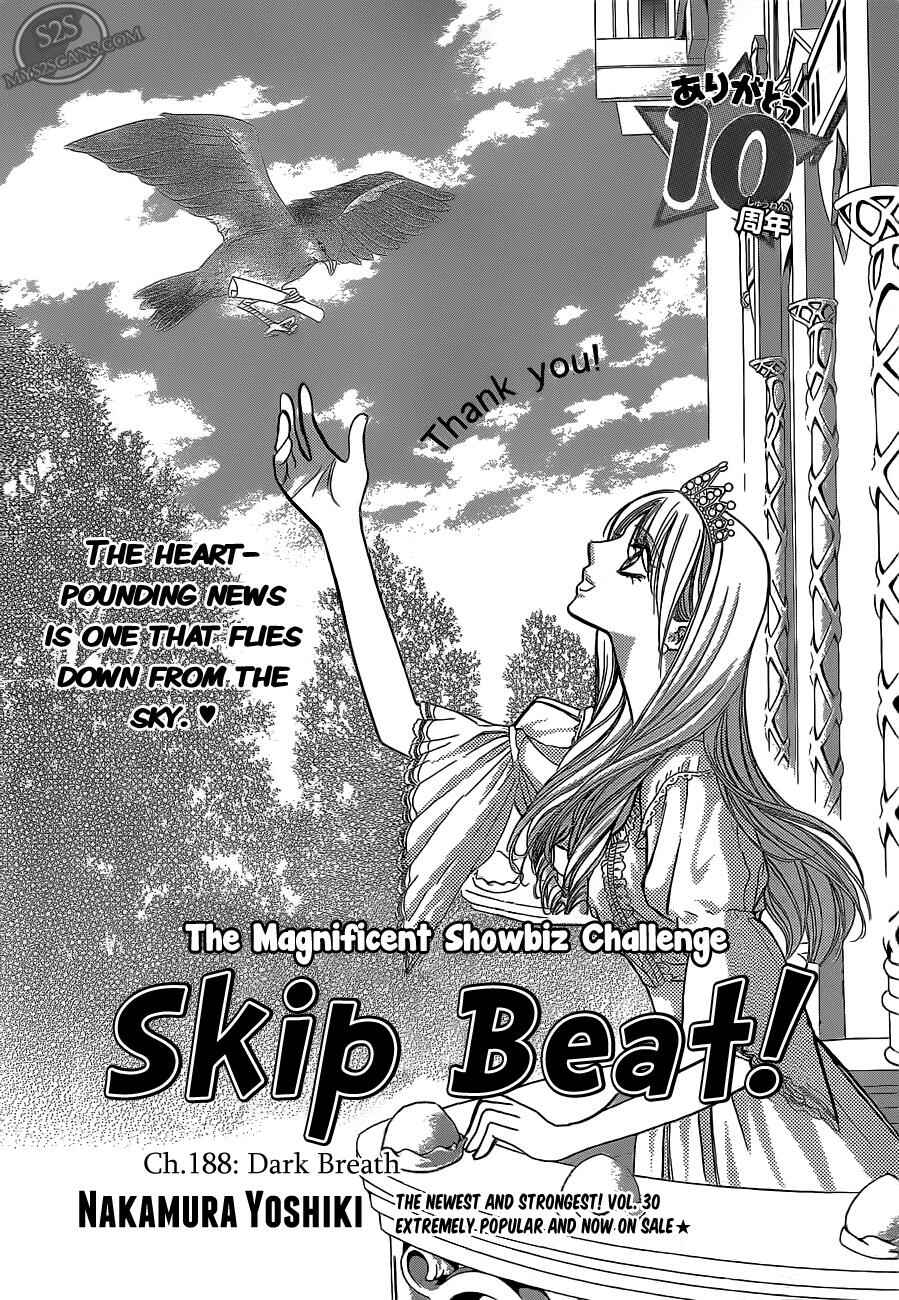 Page 2 Chapter 188 Skip Beat!