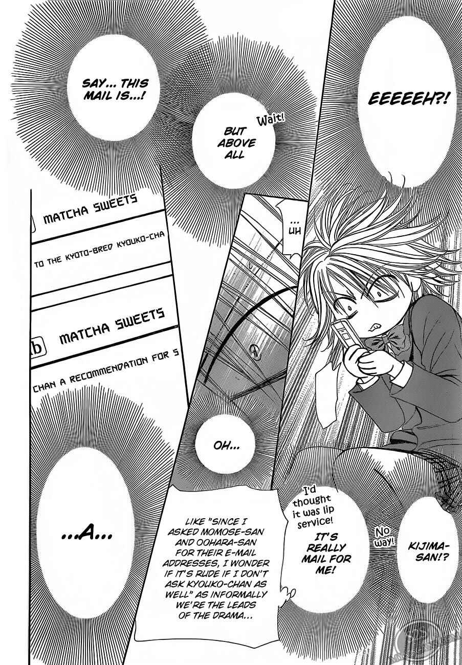 Page 21 Chapter 188 Skip Beat!