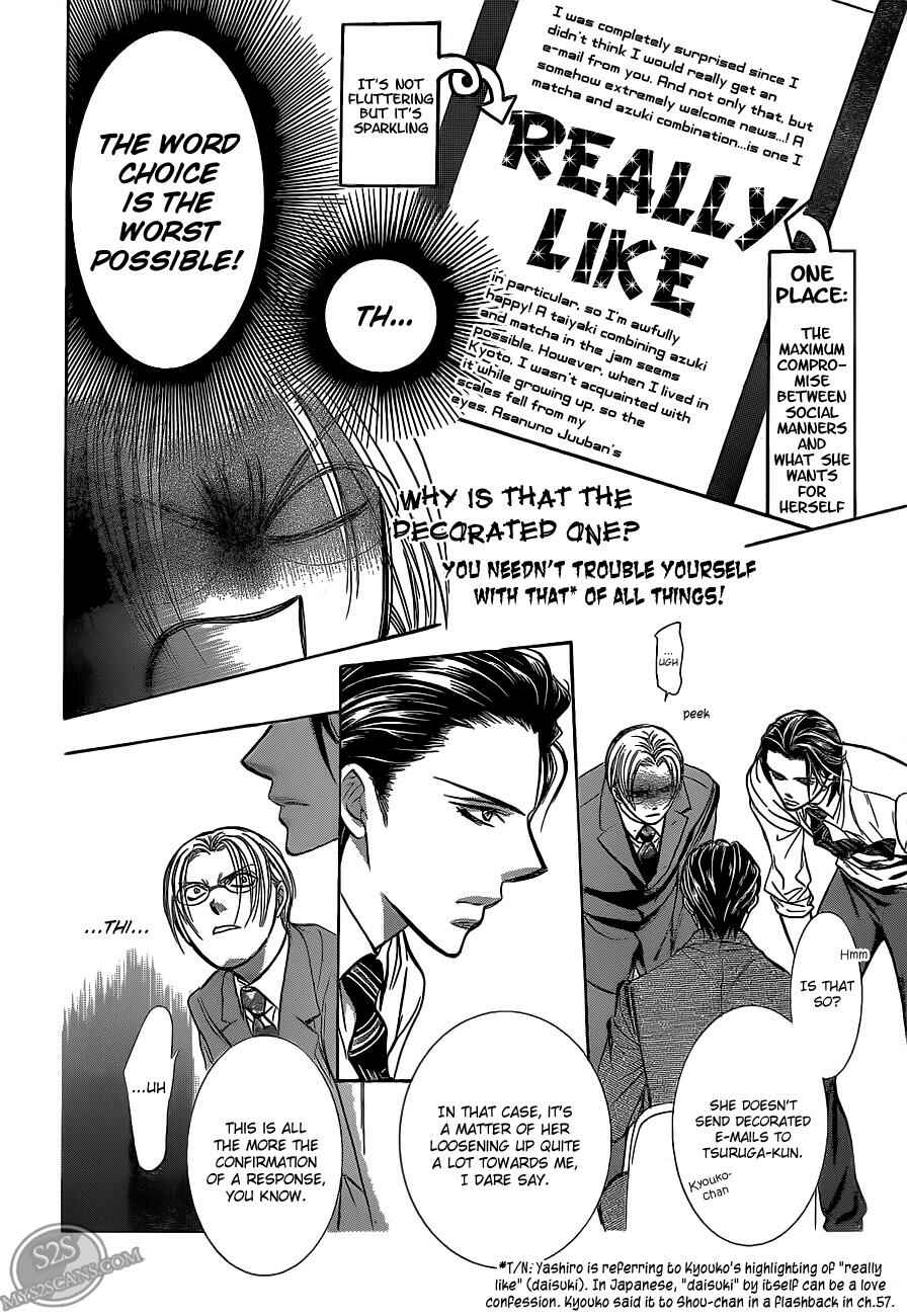 Page 29 Chapter 188 Skip Beat!
