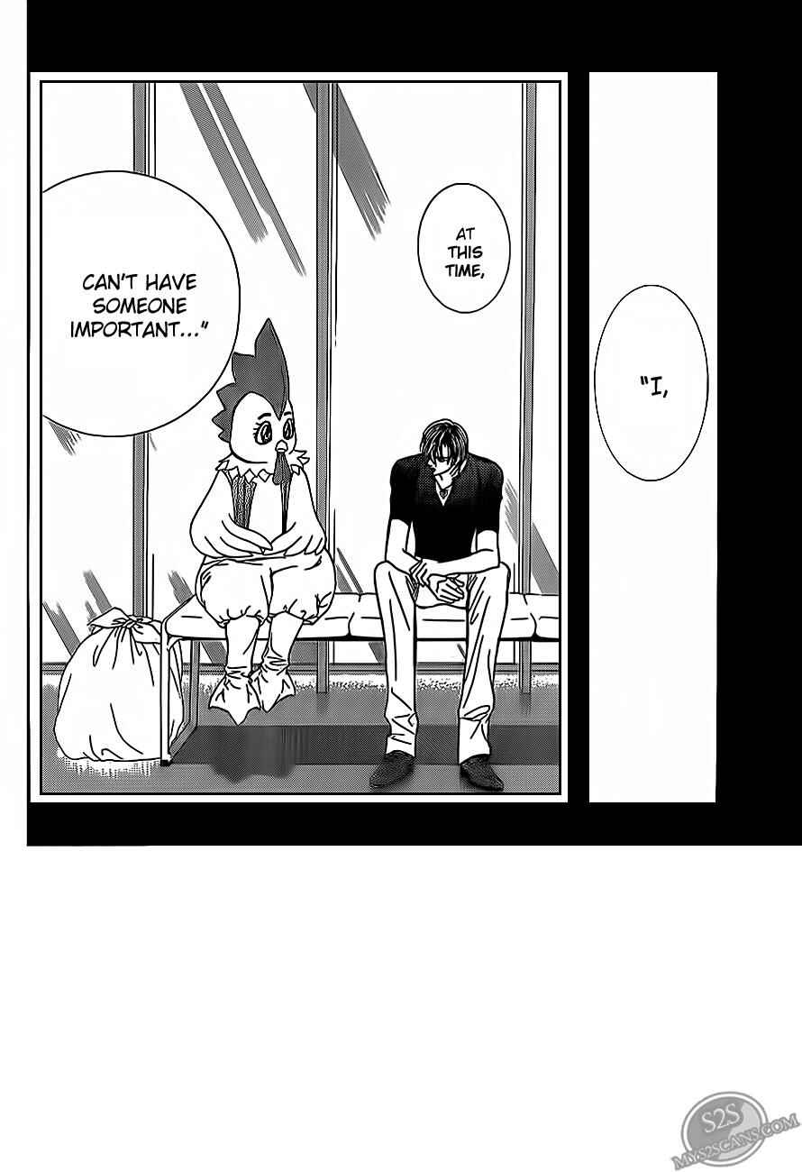 Page 3 Chapter 188 Skip Beat!