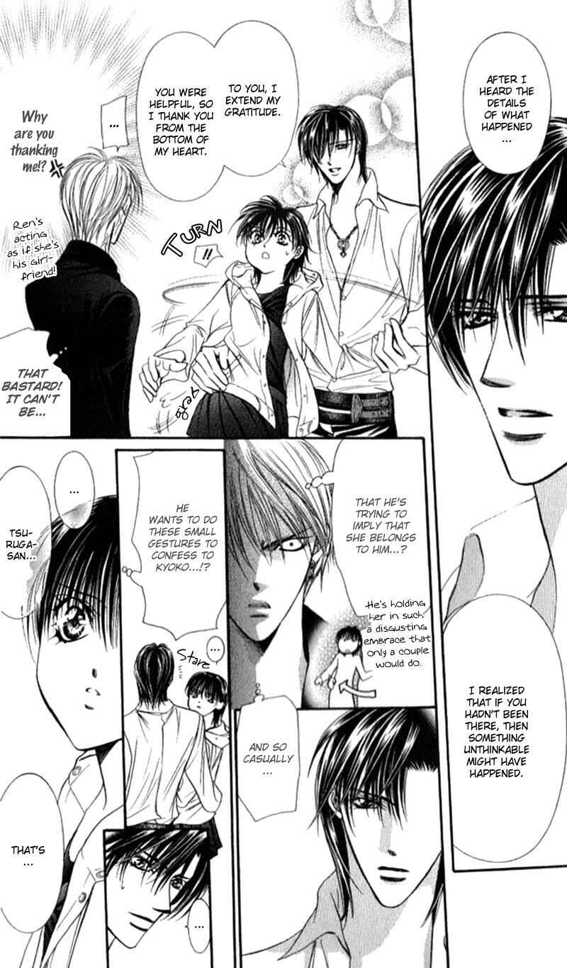 Page 11 Chapter 94 Skip Beat!