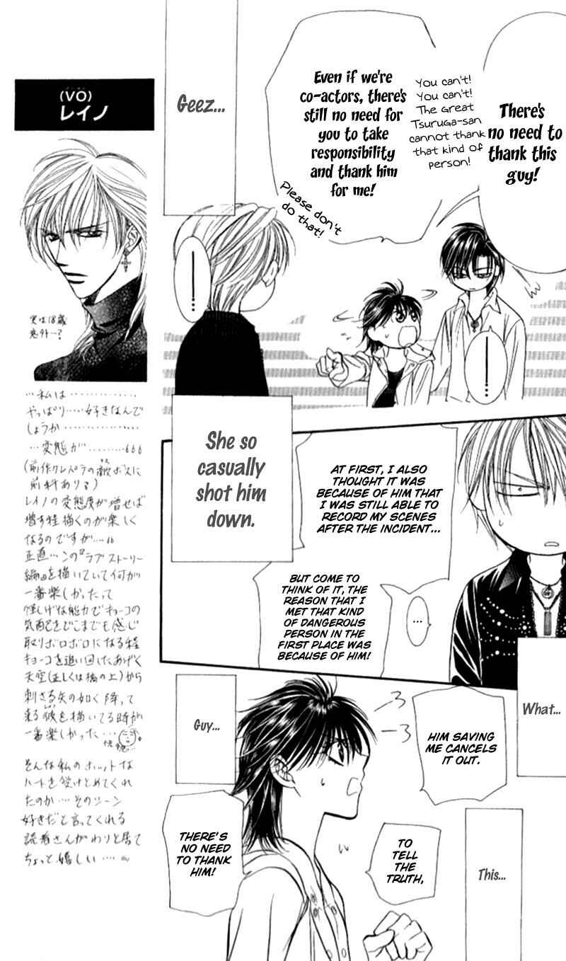 Page 12 Chapter 94 Skip Beat!