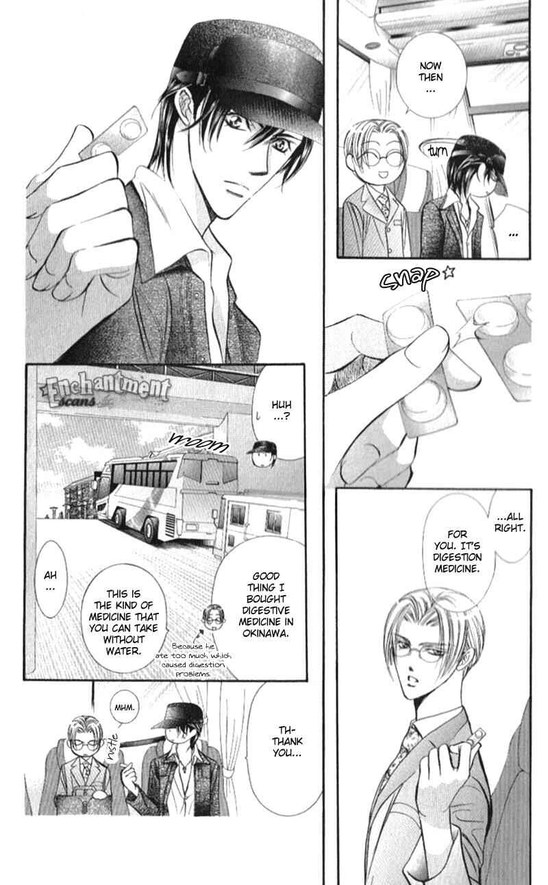 Page 25 Chapter 94 Skip Beat!