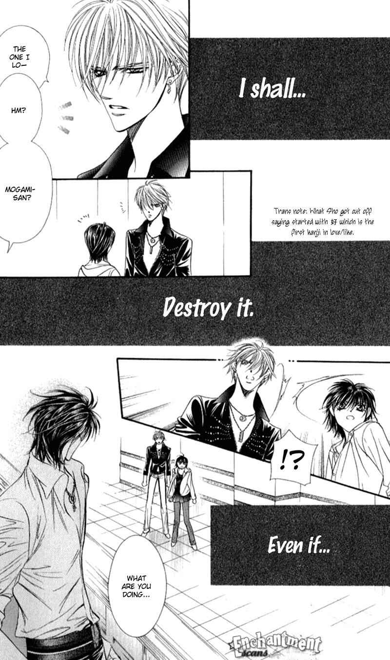 Page 7 Chapter 94 Skip Beat!