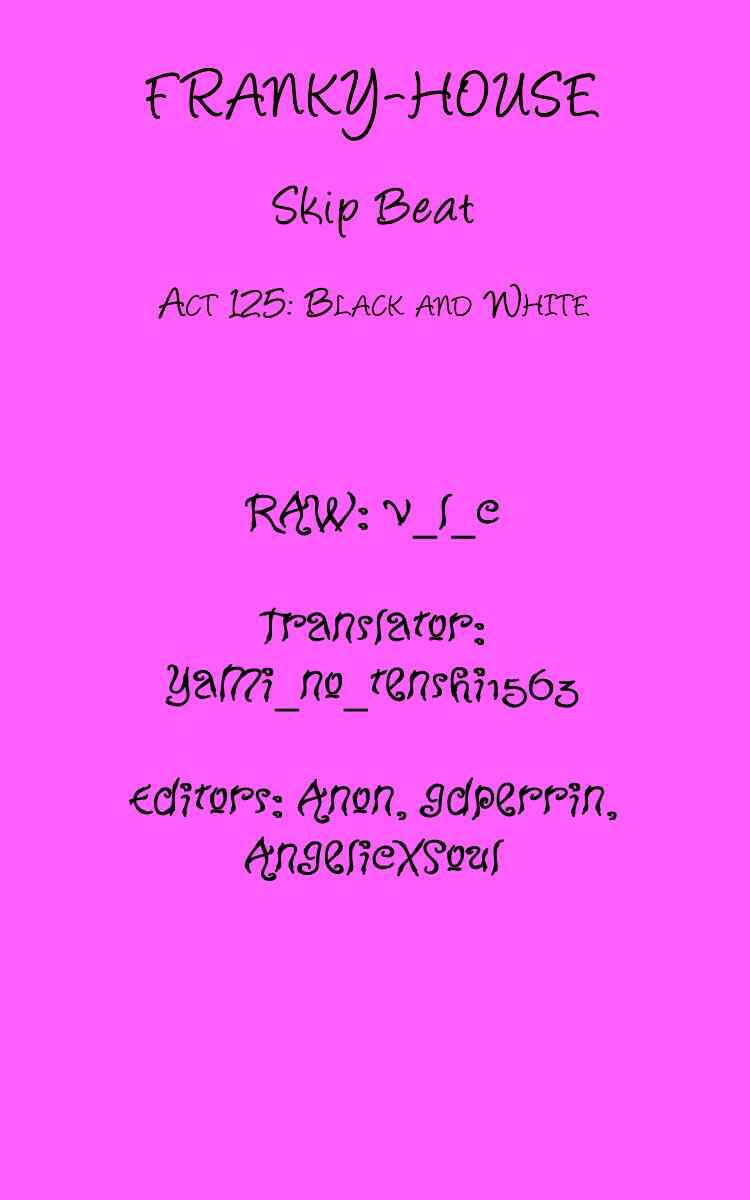 Page 1 Chapter 125 Skip Beat!